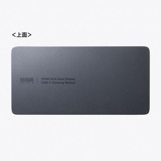 サンワサプライ USB-CVDK19 USB Type-Cドッキングステーション HDMI/VGA・2画面出力対応（ブラック）[USBCVDK19] 返品種別A