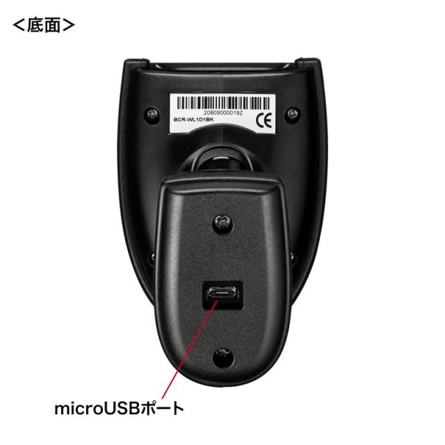 サンワサプライ BCR-WL1D1BK 2.4Gワイヤレス1次元バーコードリーダー[BCRWL1D1BK] 返品種別A