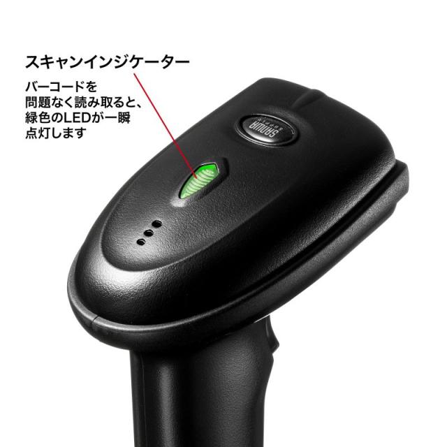 サンワサプライ BCR-WL1D1BK 2.4Gワイヤレス1次元バーコードリーダー[BCRWL1D1BK] 返品種別A