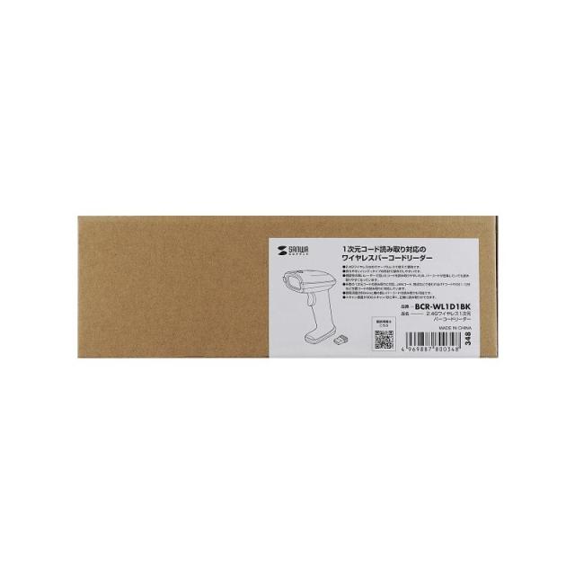 サンワサプライ BCR-WL1D1BK 2.4Gワイヤレス1次元バーコードリーダー[BCRWL1D1BK] 返品種別A