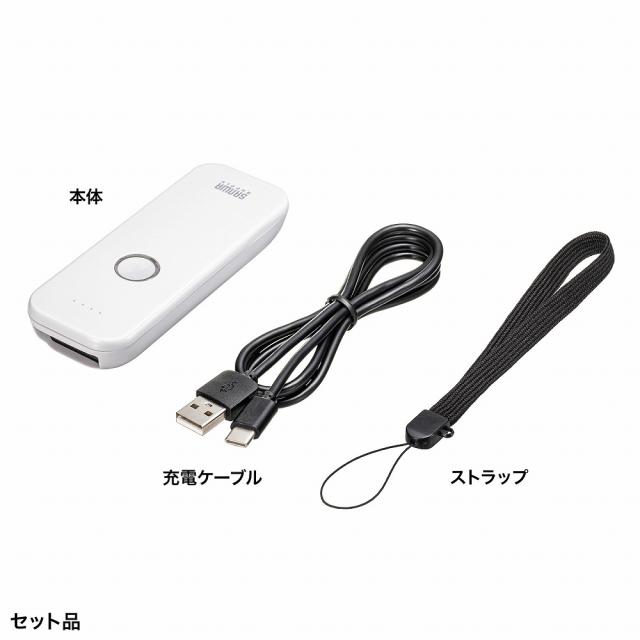 サンワサプライ BCR-BT1D8W Bluetooth 1次元バーコードリーダー[BCRBT1D8W] 返品種別A