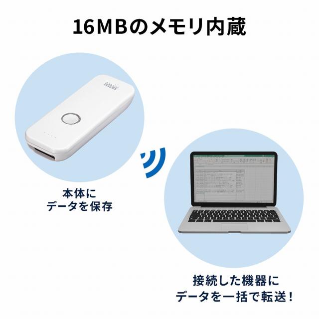 サンワサプライ BCR-BT1D8W Bluetooth 1次元バーコードリーダー[BCRBT1D8W] 返品種別A