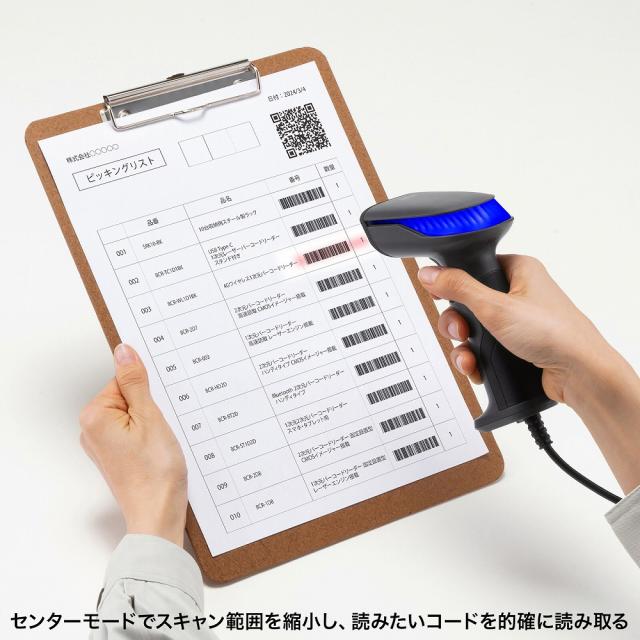 サンワサプライ BCR-2D10GY 2次元バーコードリーダー（スタンド付き・QRコード対応）[BCR2D10GY] 返品種別A