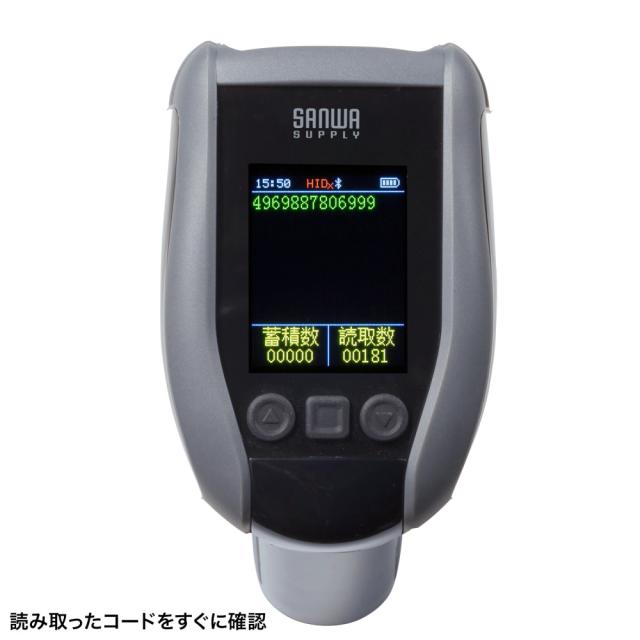サンワサプライ BCR-BT2D13BK 2次元ワイヤレスバーコードリーダー（2.4Gワイヤレス＋Bluetooth＋有線）[BCRBT2D13BK] 返品種別A
