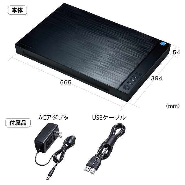 サンワサプライ PSC-12UF A3対応 フラットベッドスキャナー[PSC12UF] 返品種別A