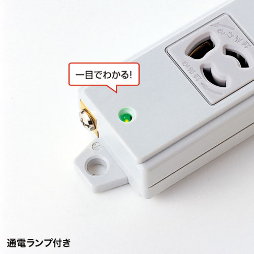サンワサプライ TAP-KS8-5 工事物件タップ（3P・8個口・5m）[TAPKS85] 返品種別A_1