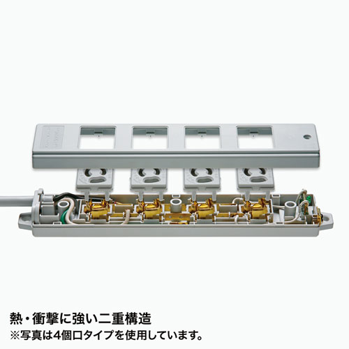 サンワサプライ TAP-KS8-5 工事物件タップ（3P・8個口・5m）[TAPKS85] 返品種別A_3