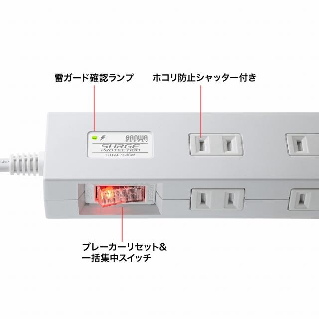 サンワサプライ TAP-SP2110NUC-1W 雷タップ 10個口＋USB-A＋Type-C（PD20W）ホワイト・1m[TAPSP2110NUC1W] 返品種別Aの通販は