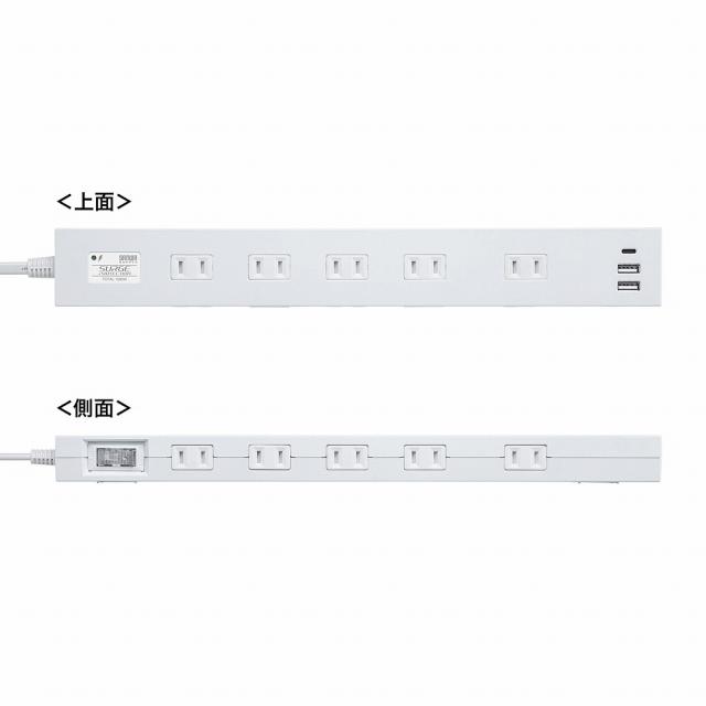 サンワサプライ TAP-SP2110NUC-1W 雷タップ 10個口＋USB-A＋Type-C（PD20W）ホワイト・1m[TAPSP2110NUC1W] 返品種別Aの通販は