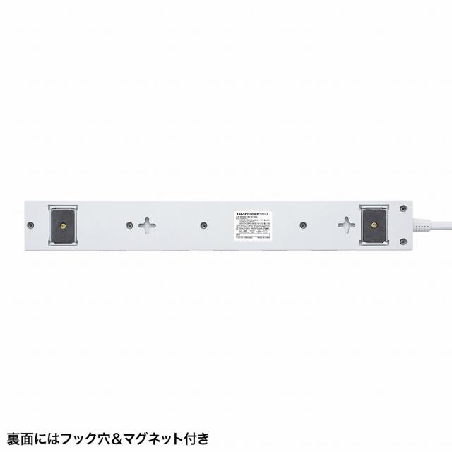 サンワサプライ TAP-SP2110NUC-1W 雷タップ 10個口＋USB-A＋Type-C（PD20W）ホワイト・1m[TAPSP2110NUC1W] 返品種別Aの通販は