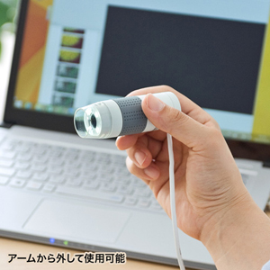 サンワサプライ LPE-07W USB顕微鏡[LPE07W] 返品種別A