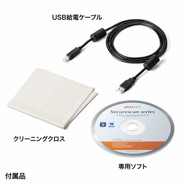 サンワサプライ PSC-14UP IDカードスキャナー（パスポート、免許証、保険証）[PSC14UP] 返品種別A