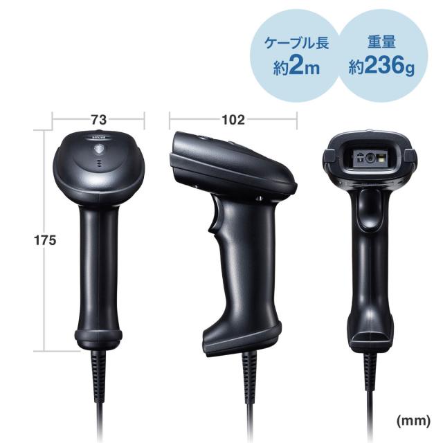 サンワサプライ BCR-2D5BK 2次元バーコードリーダー（ハンディタイプ）[BCR2D5BK] 返品種別A