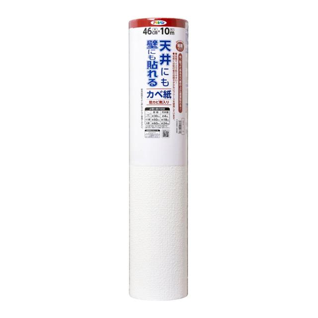 アサヒペン 901886 天井にも壁にも貼れるカベ紙 46cm×10m APG-34[901886アサヒペン] 返品種別B