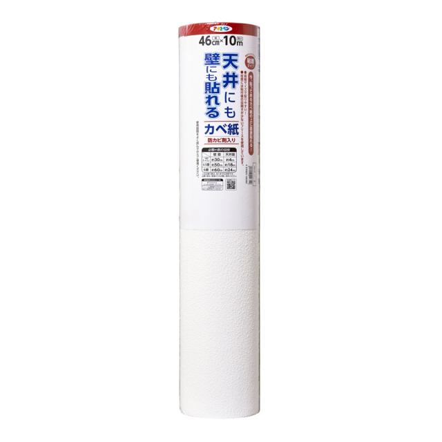アサヒペン 901887 天井にも壁にも貼れるカベ紙 46cm×10m APG-35[901887アサヒペン] 返品種別B 4,631円
