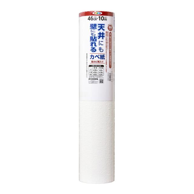 アサヒペン 901888 天井にも壁にも貼れるカベ紙 46cm×10m APG-36[901888アサヒペン] 返品種別B