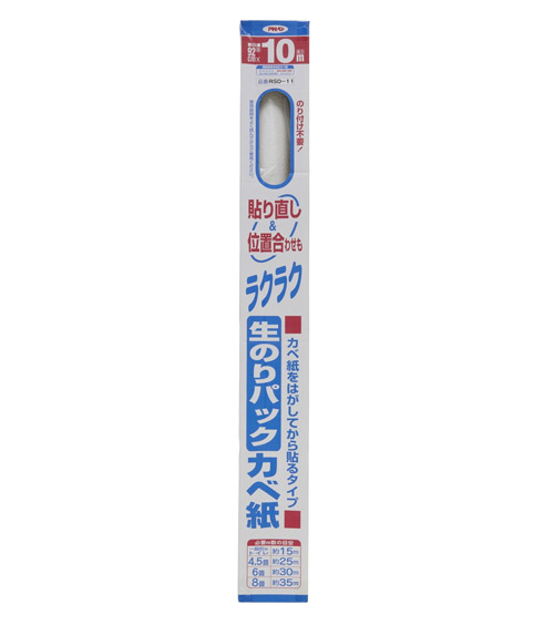 アサヒペン RSD-11 生のりパックカベ紙 92cm×10m(RSD-11)[RSD11アサヒペン] 返品種別B