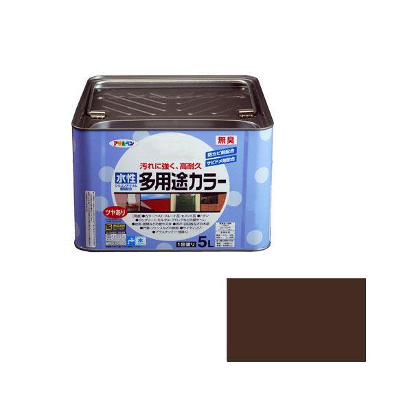 アサヒペン スイセイタヨウトカラ-5L KGE 水性多用途カラー 5L(こげ茶)[スイセイタヨウトカラ5LKGE] 返品種別B