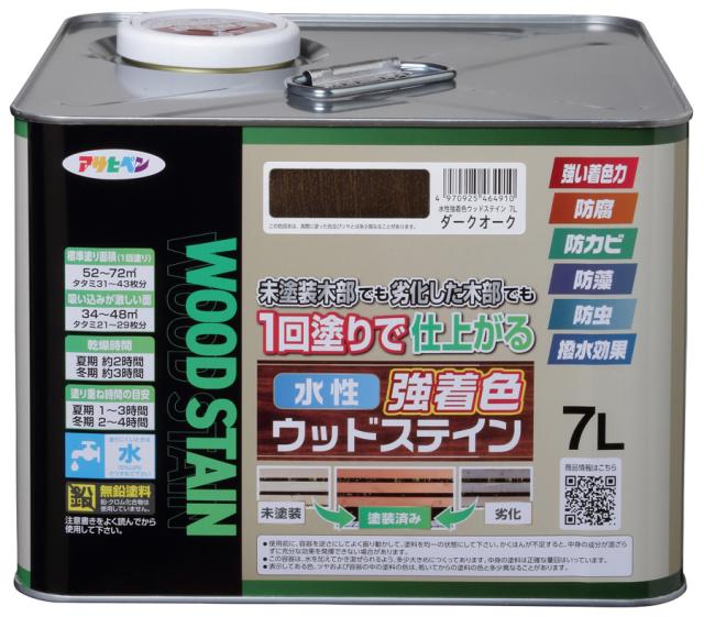 アサヒペン AP-9019149 水性強着色ウッドステイン 7L(ダークオーク)[AP9019149] 返品種別B