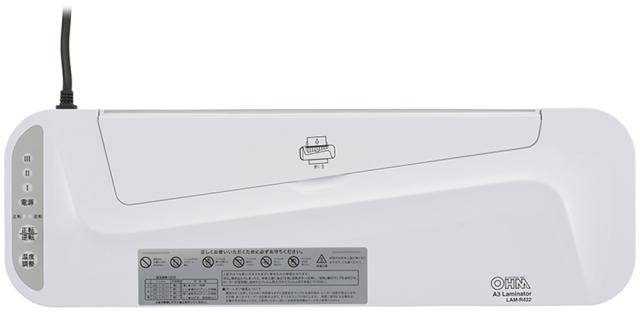オーム LAM-R432 パーソナルラミネーター（A3対応）OHM[LAMR432] 返品種別A_2