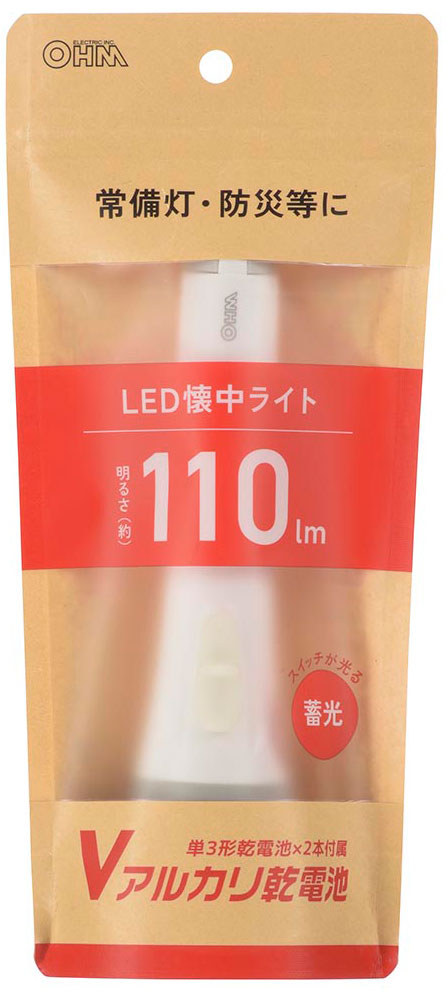 オーム LHP-3211C7 LED懐中電灯110ルーメンOHM 08-0922[LHP3211C7 