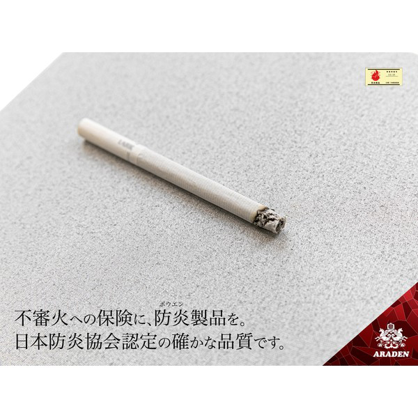 アラデン A-UK16 防炎裏起毛ボディーカバー  適合車種：ヤリスクロス、ノート他ARADEN[AUK16] 返品種別B_3
