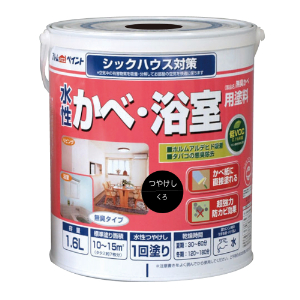アトムハウスペイント AH-9050478 水性かべ・浴室用塗料(無臭かべ) 1.6L 黒アトムペイント[AH9050478] 返品種別B
