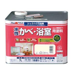 アトムハウスペイント AH-9050480 水性かべ・浴室用塗料(無臭かべ) 7L ミルキーホワイトアトムペイント[AH9050480] 返品種別B