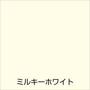 アトムハウスペイント AH-9050483 水性かべ・浴室用塗料(無臭かべ) 14L