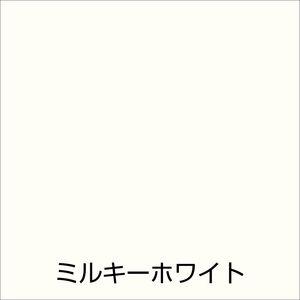 アトムハウスペイント AH-9050237 水性オールマイティーネオ 3L(ミルキーホワイト)アトムペイント[AH9050237] 返品種別B