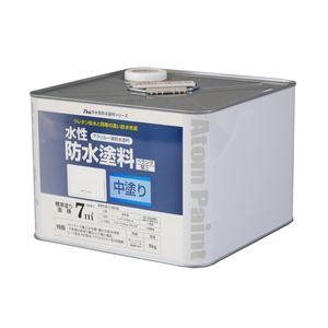アトムハウスペイント AH-9050961 水性防水塗料専用中塗り 8kg (ホワイト)アトムペイント[AH9050961] 返品種別B