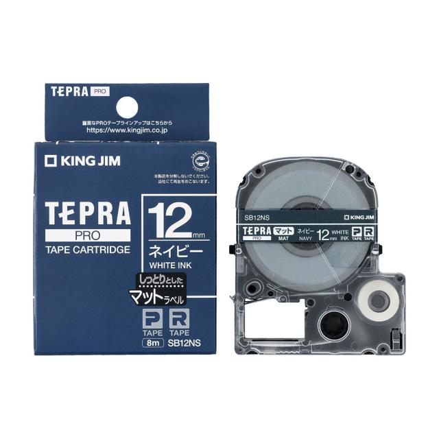キングジム PRO テープカートリッジ マットラベル （12　幅/ネイビー/白文字） KING JIM　TEPRA（テプラ）PROシリーズ SB12NS返品種別A