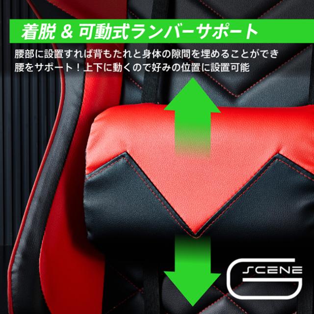 キングジム GCF-02RYクロ ゲーミングチェア2(ブラック・幅68×奥行58〜111×高さ125〜135cm)G-SCENE　キングジム[GCF02RYクロ] 返品種別A_4