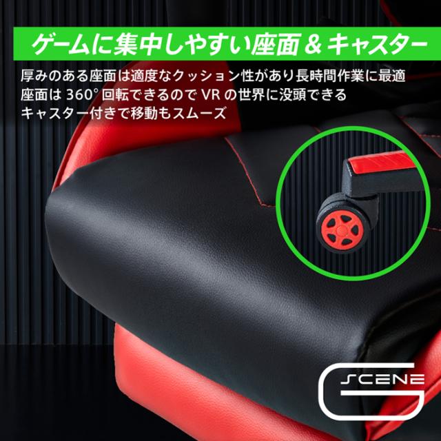 キングジム GCF-02RYクロ ゲーミングチェア2(ブラック・幅68×奥行58〜111×高さ125〜135cm)G-SCENE　キングジム[GCF02RYクロ] 返品種別A_5