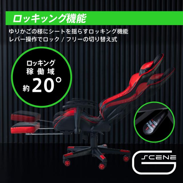 キングジム GCF-02RYクロ ゲーミングチェア2(ブラック・幅68×奥行58〜111×高さ125〜135cm)G-SCENE　キングジム[GCF02RYクロ] 返品種別A_9