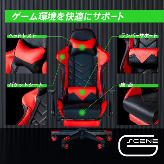 キングジム GCF-02RYアカ ゲーミングチェア2(レッド・幅68×奥行58〜111×高さ125〜135cm)G-SCENE キングジム[GCF02RYアカ] 返品種別A_1