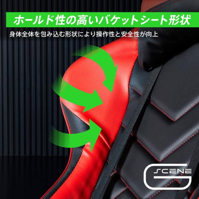 キングジム GCF-02RYアカ ゲーミングチェア2(レッド・幅68×奥行58〜111×高さ125〜135cm)G-SCENE キングジム[GCF02RYアカ] 返品種別A_2