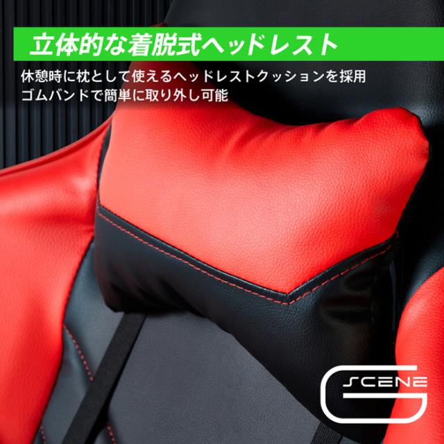 キングジム GCF-02RYアカ ゲーミングチェア2(レッド・幅68×奥行58〜111×高さ125〜135cm)G-SCENE キングジム[GCF02RYアカ] 返品種別A_3