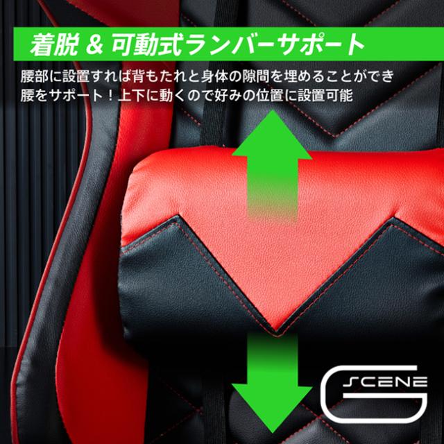 キングジム GCF-02RYアカ ゲーミングチェア2(レッド・幅68×奥行58〜111×高さ125〜135cm)G-SCENE キングジム[GCF02RYアカ] 返品種別A_4