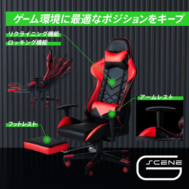キングジム GCF-02RYアカ ゲーミングチェア2(レッド・幅68×奥行58〜111×高さ125〜135cm)G-SCENE キングジム[GCF02RYアカ] 返品種別A_6