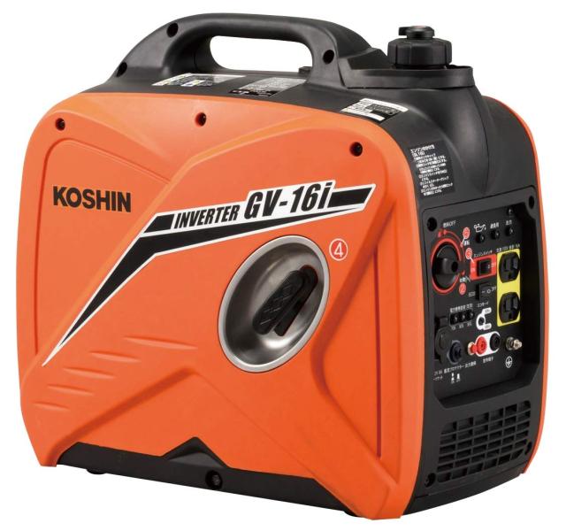 工進 GV-16i ガソリン式 インバーター発電機(GV-16i-AAA-4)1.6kVA【他商品との同時購入不可】メーカー直送品(沖縄県・離島はお届け対象外となります)KOSHIN シガーソケット使用可能[GV16I] 返品種別B