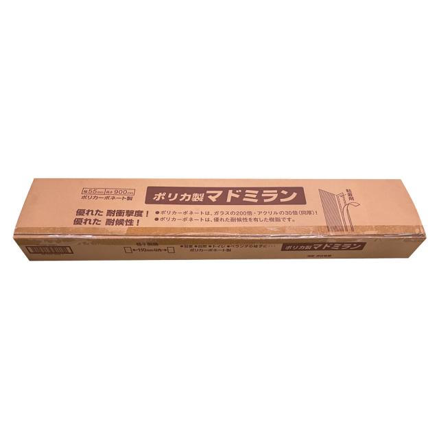 川口技研 目かくし材 ポリカ製マドミラン(ナチュラル・幅55×長さ900mm)徳用100本入  CTN-559(トクヨウ100ホンイリ)返品種別B