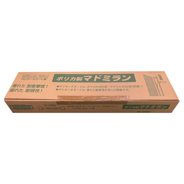 川口技研 目かくし材 ポリカ製マドミラン(アンバー・幅55×長さ700mm)徳用100本入 CTU-557(トクヨウ100ホンイリ)返品種別B