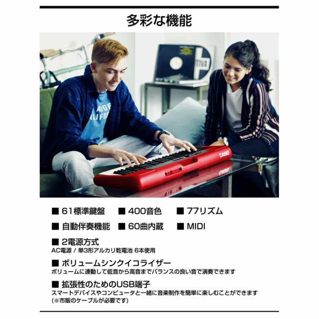 カシオ CT-S200-RD 61鍵キーボード（レッド）CASIO Casiotone