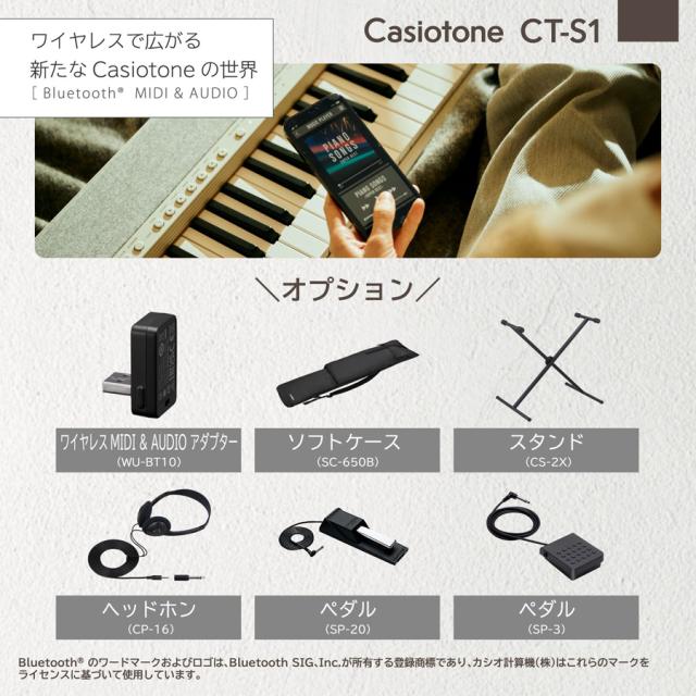 CASIOTONE CT-S1 & WU-BT10（Bluetooth 接続） Casio WU-BT10