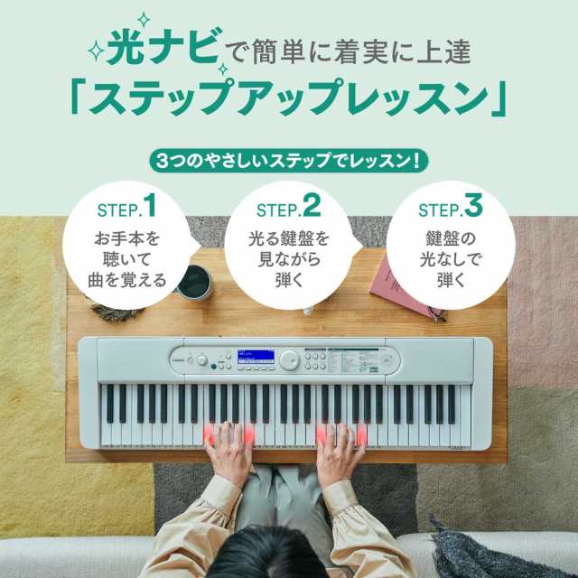 カシオ LK-530 61鍵キーボードCASIO 光ナビ[LK530] 返品種別Aの