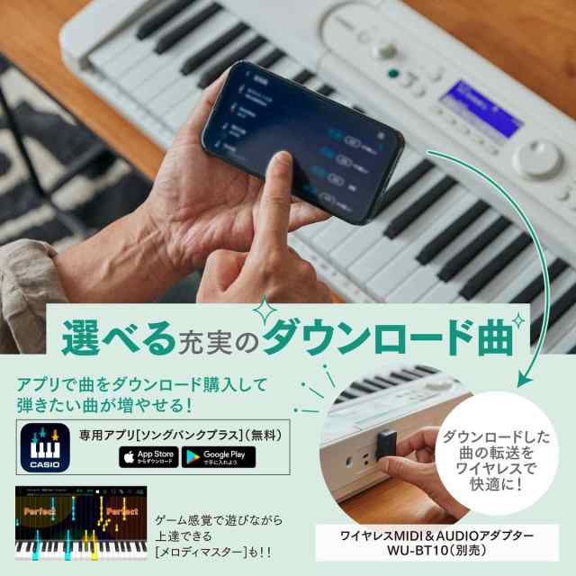 カシオ LK-530 61鍵キーボードCASIO 光ナビ[LK530] 返品種別Aの通販は