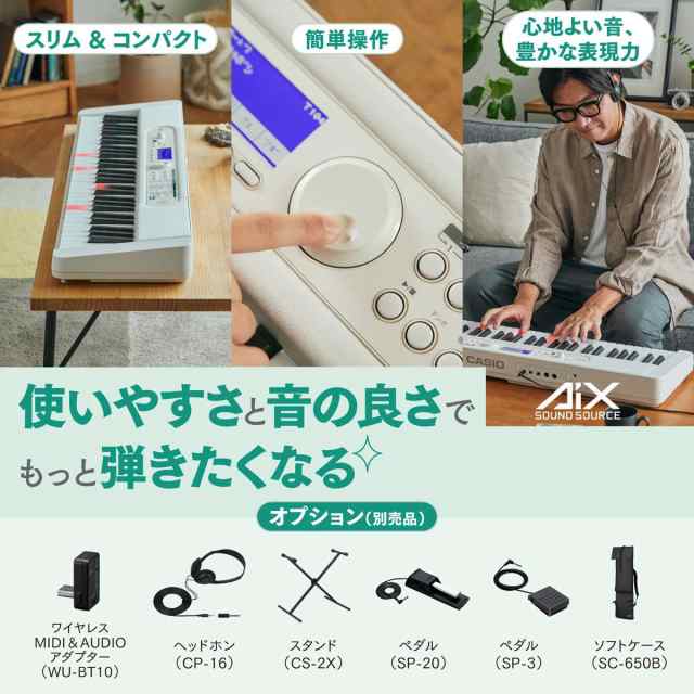 カシオ LK-530 61鍵キーボードCASIO 光ナビ[LK530] 返品種別Aの通販はau PAY マーケット - Joshin web  家電・PC・ホビー専門店 | au PAY マーケット－通販サイト