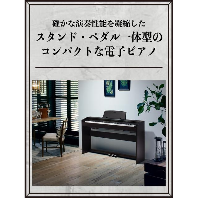 CASIO　PX-770WE カシオ　電子ピアノ　2017-2018年製 固定イスプレゼント】 CASIO PX-770WE ホワイトウッド調 電子
