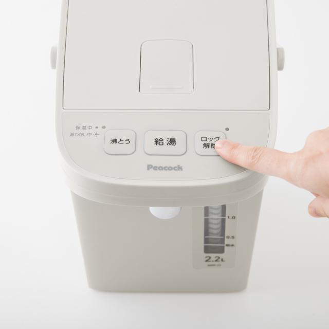 ピーコック WMR-22 電気ポット(電動給湯式)　　2.2L　アッシュホワイトPeacock　早沸きタイプ[WMR22] 返品種別A